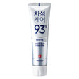 Tube of median toothpaste against a white background